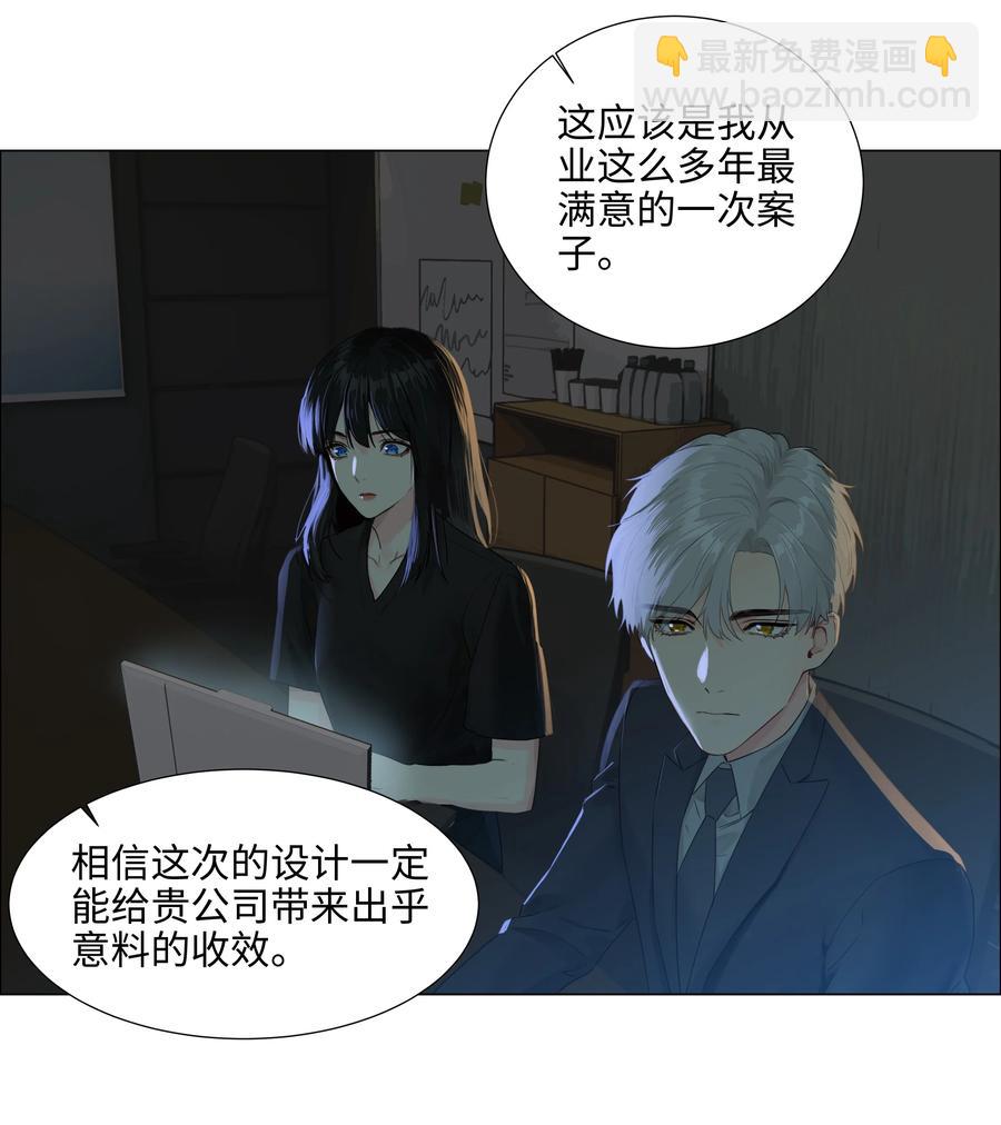 087 你对谁都这么宽容吗？-第91话