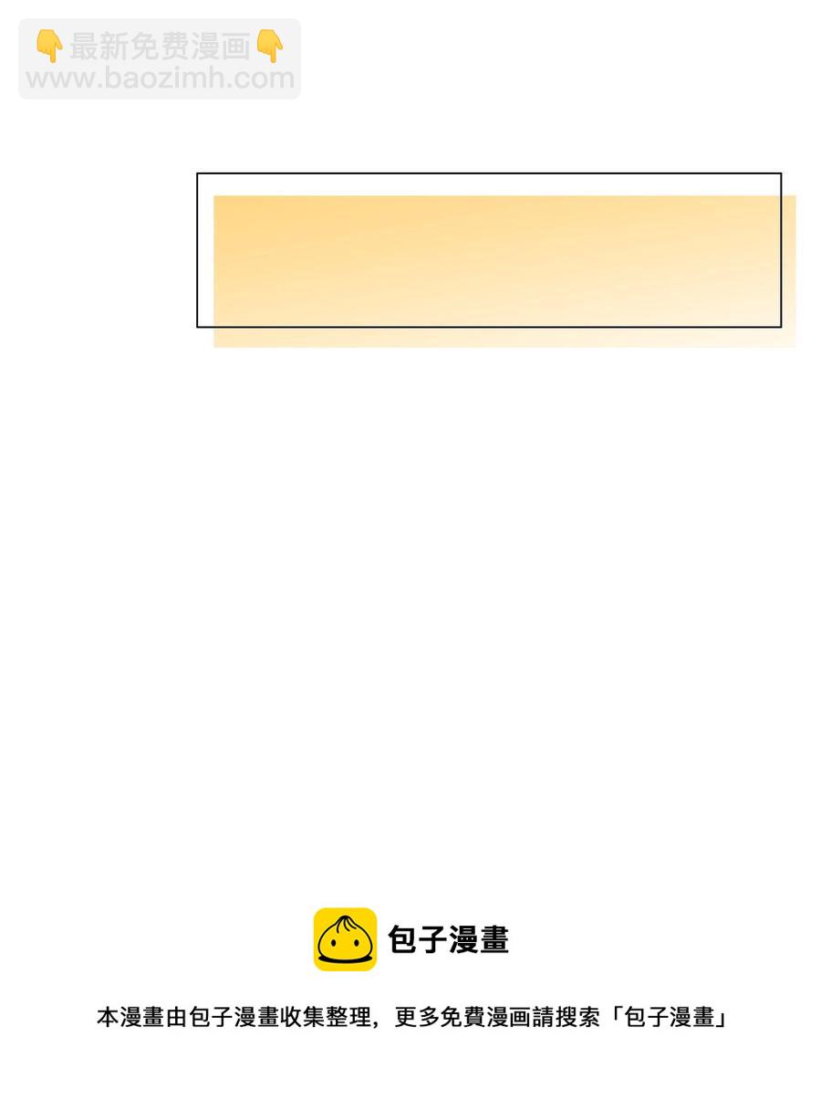 087 你对谁都这么宽容吗？-第91话