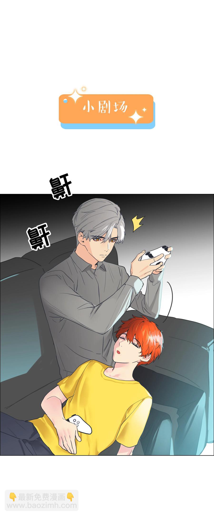087 你对谁都这么宽容吗？-第91话