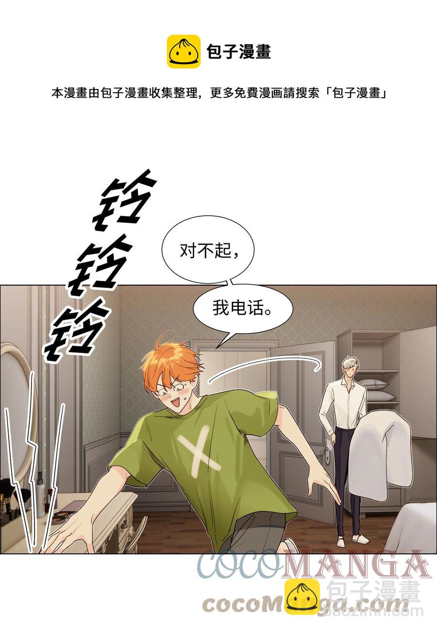 089 薛定谔的直-第93话