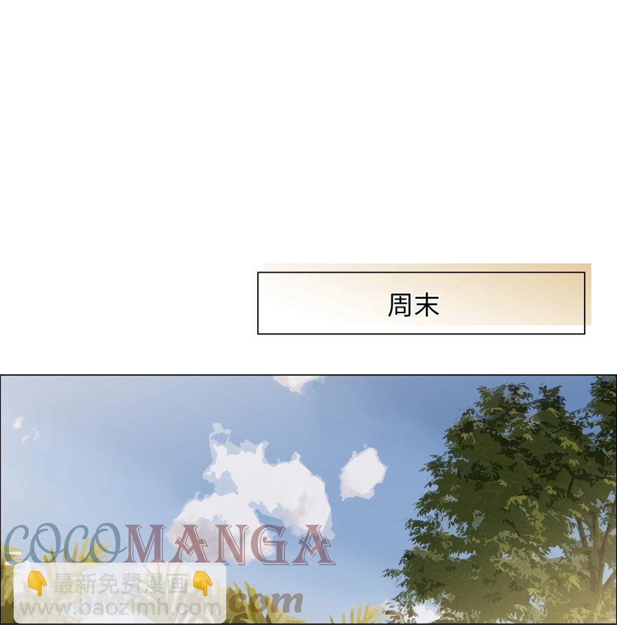 089 薛定谔的直-第93话