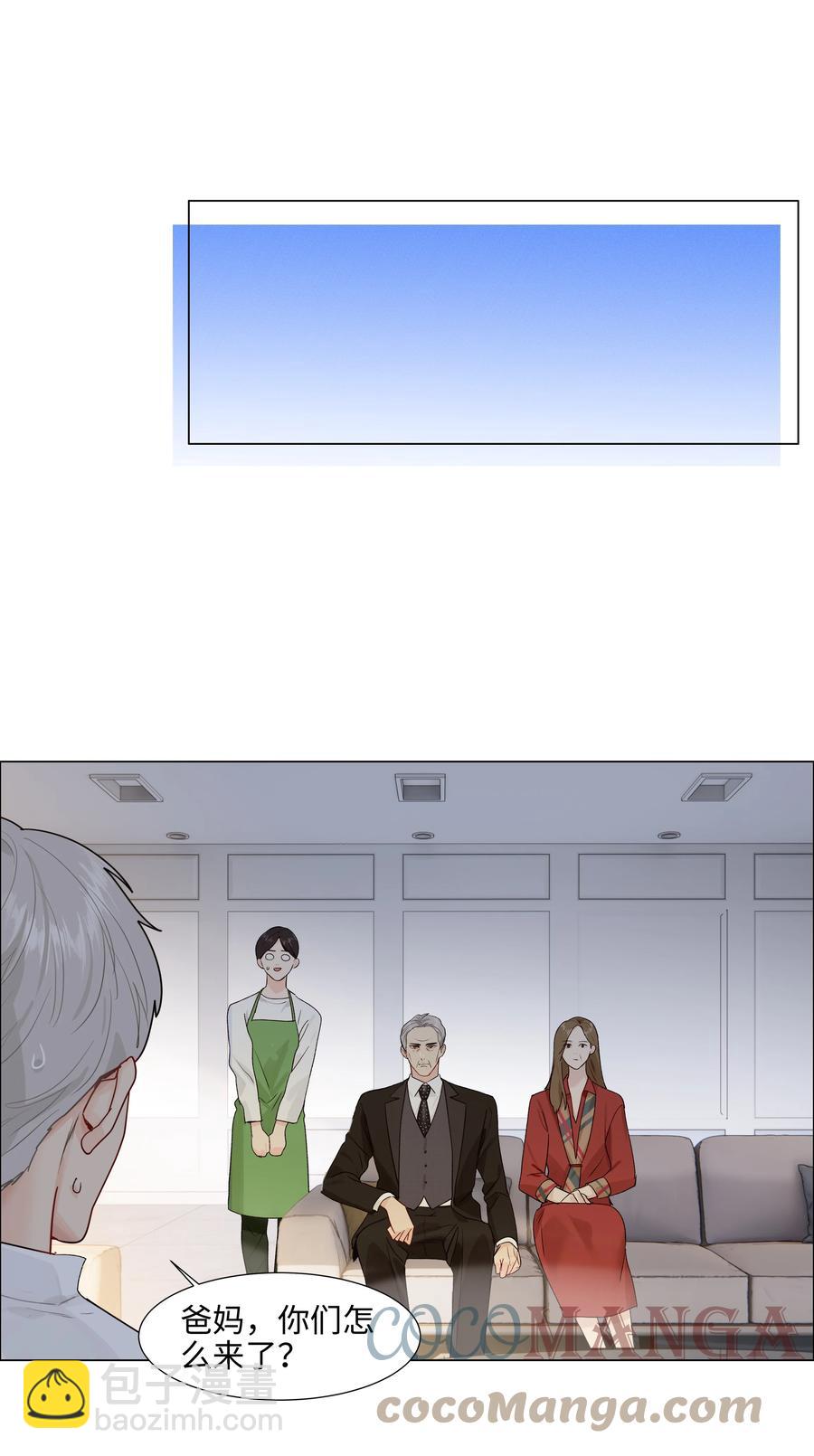 089 薛定谔的直-第93话