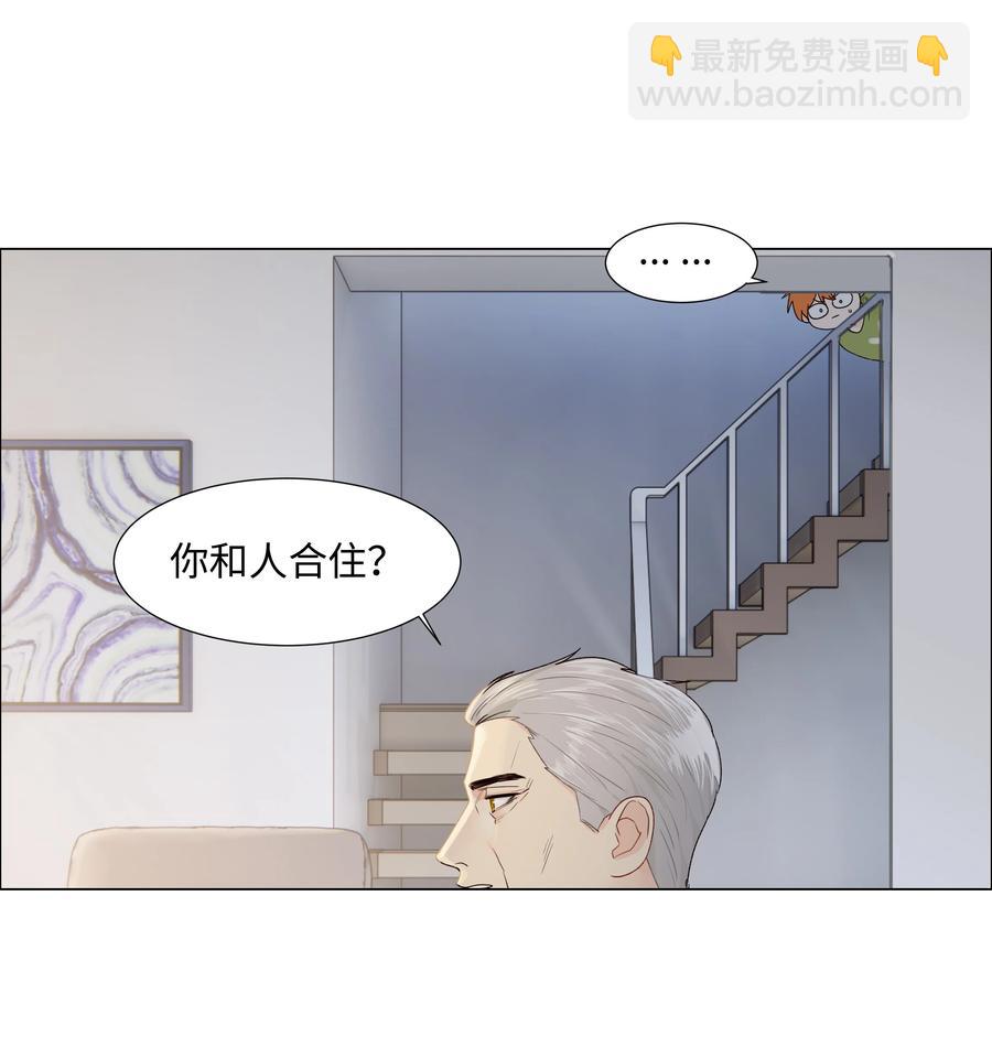 089 薛定谔的直-第93话