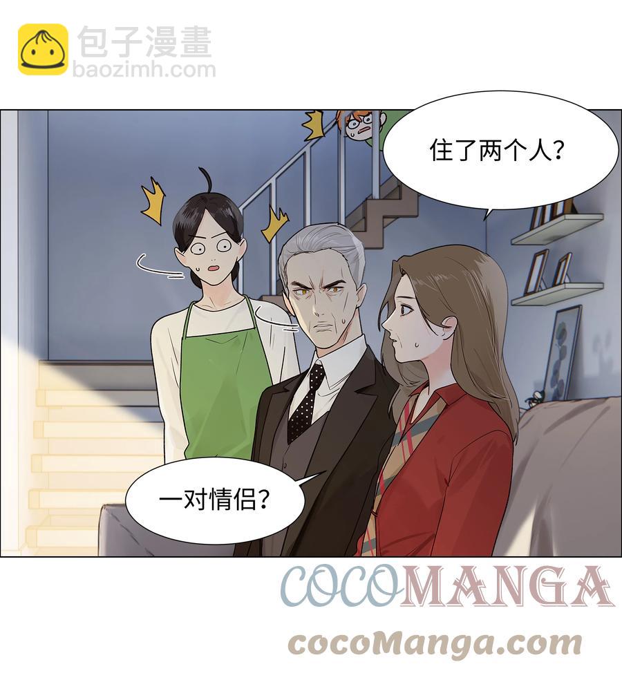 089 薛定谔的直-第93话