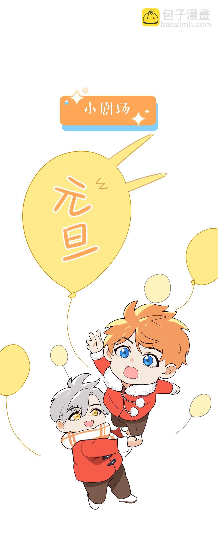 089 薛定谔的直-第93话