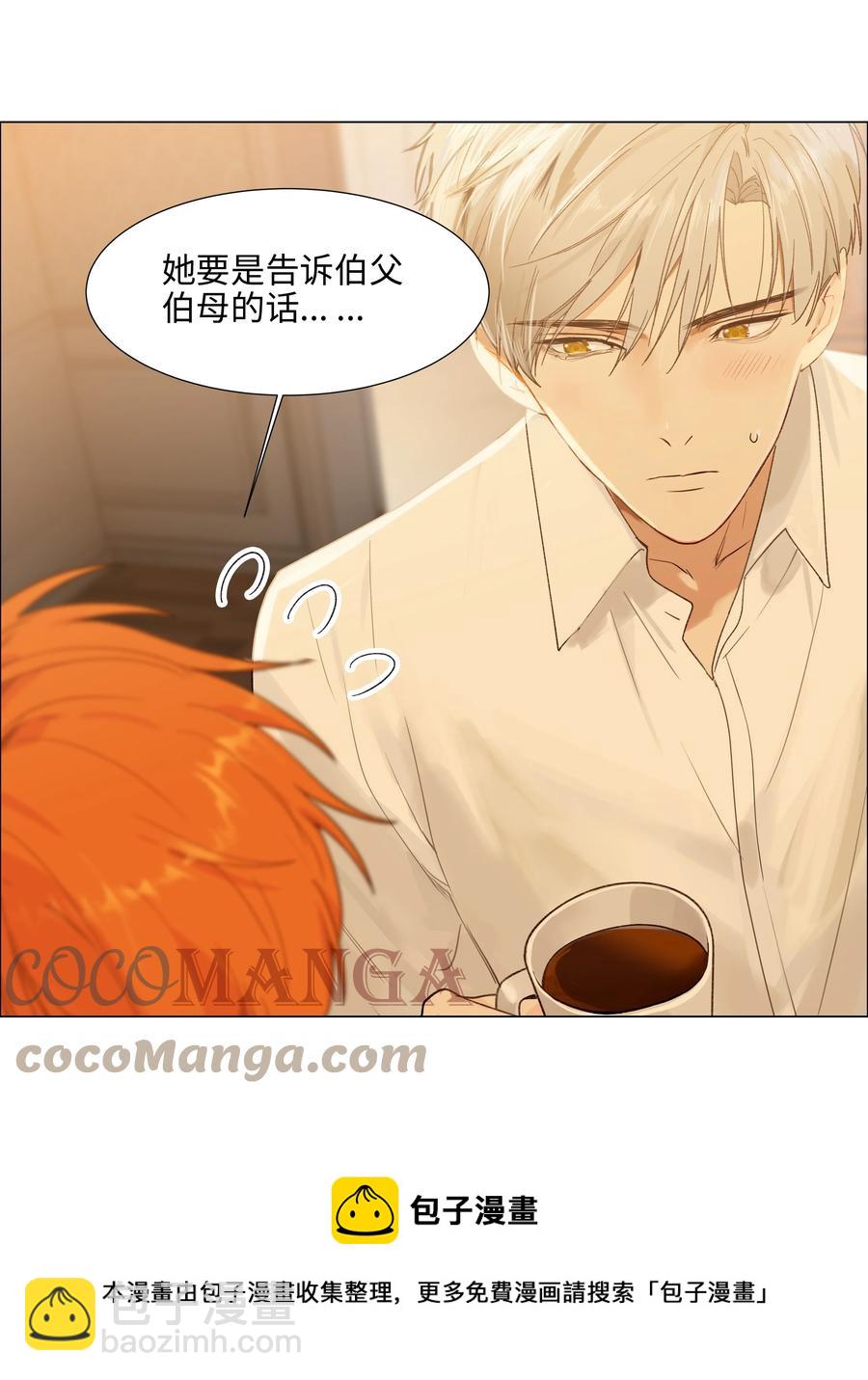 089 薛定谔的直-第93话