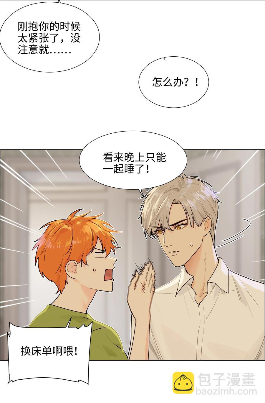 089 薛定谔的直-第93话