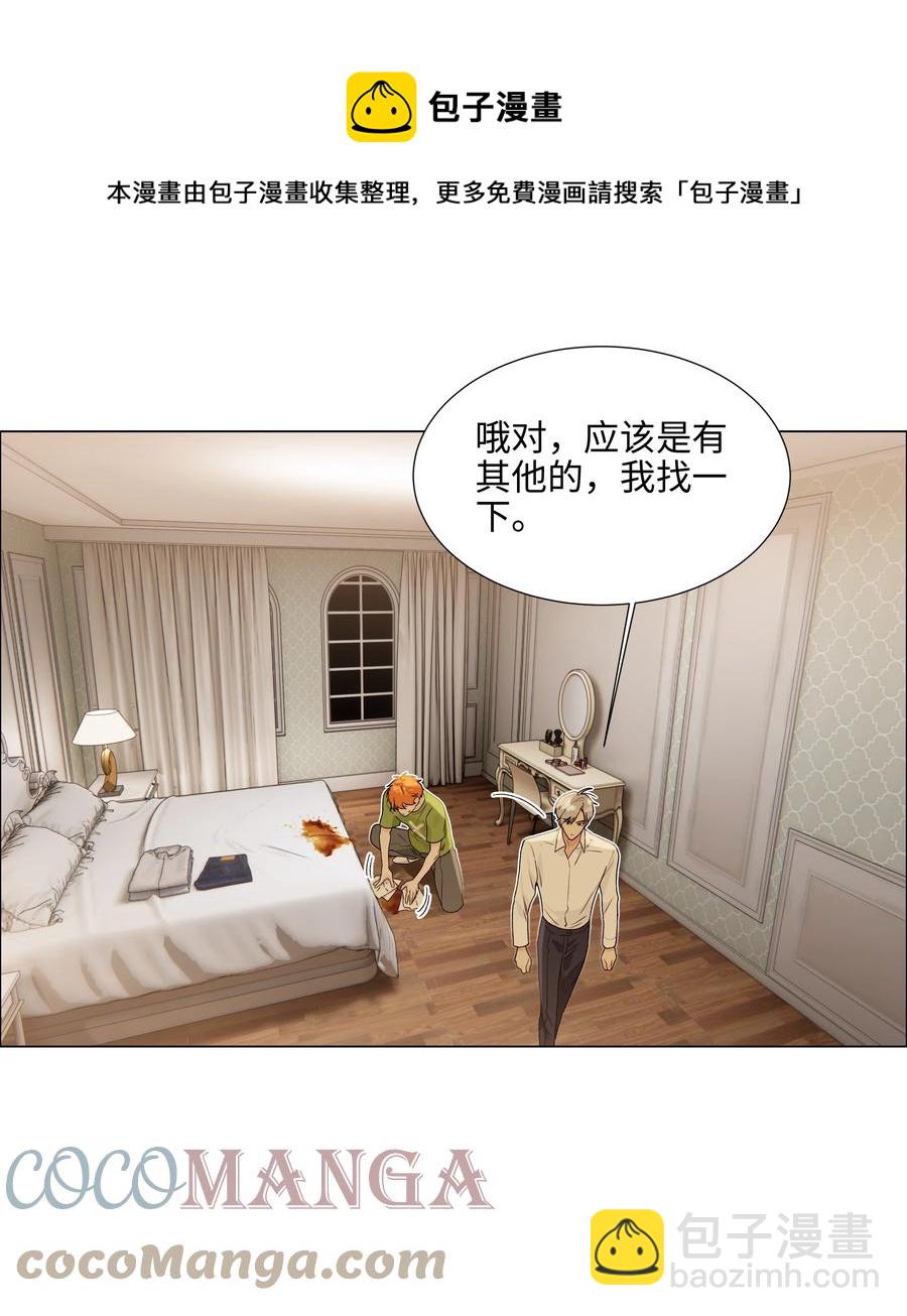 089 薛定谔的直-第93话