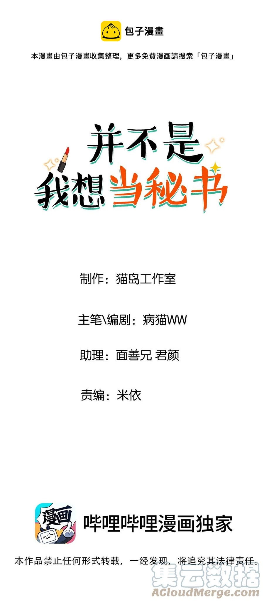 091 这算是早起的福利吗？-第95话