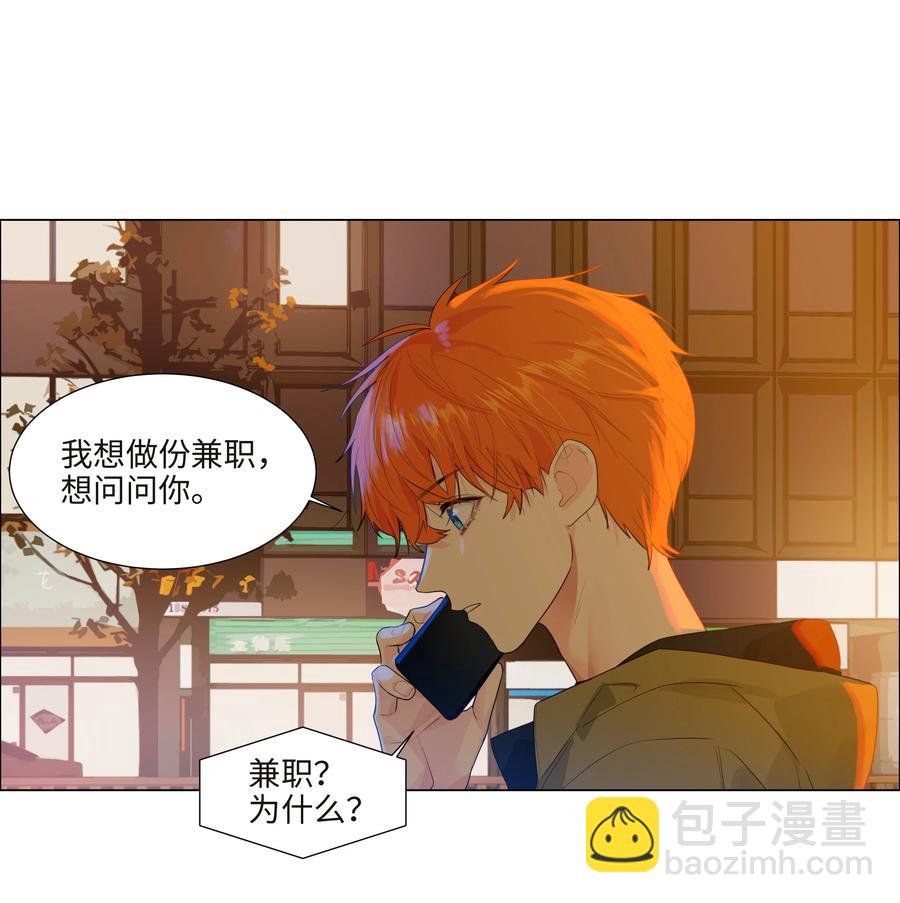 091 这算是早起的福利吗？-第95话