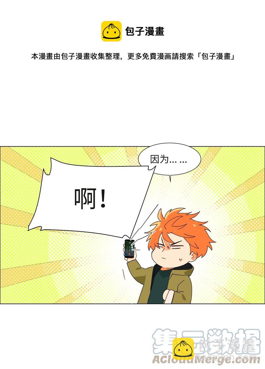 091 这算是早起的福利吗？-第95话