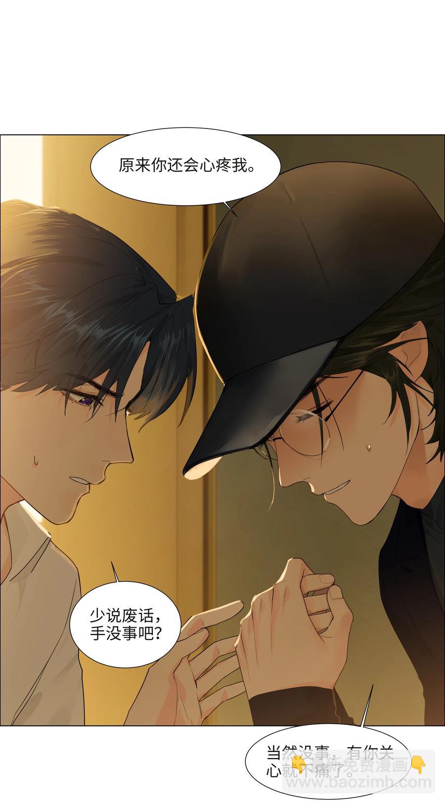 091 这算是早起的福利吗？-第95话