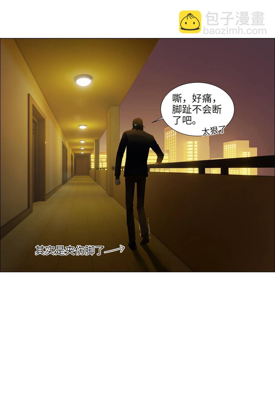 091 这算是早起的福利吗？-第95话