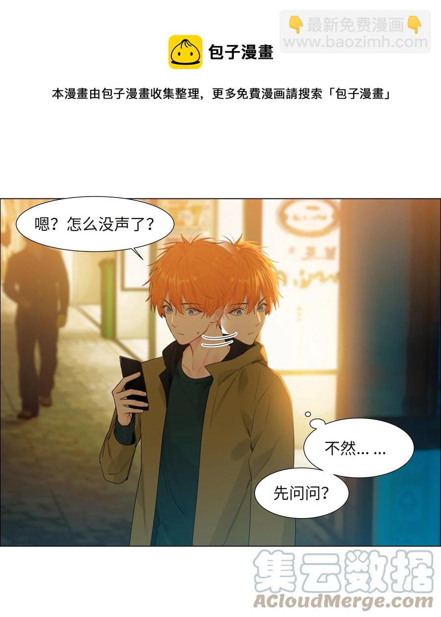 091 这算是早起的福利吗？-第95话