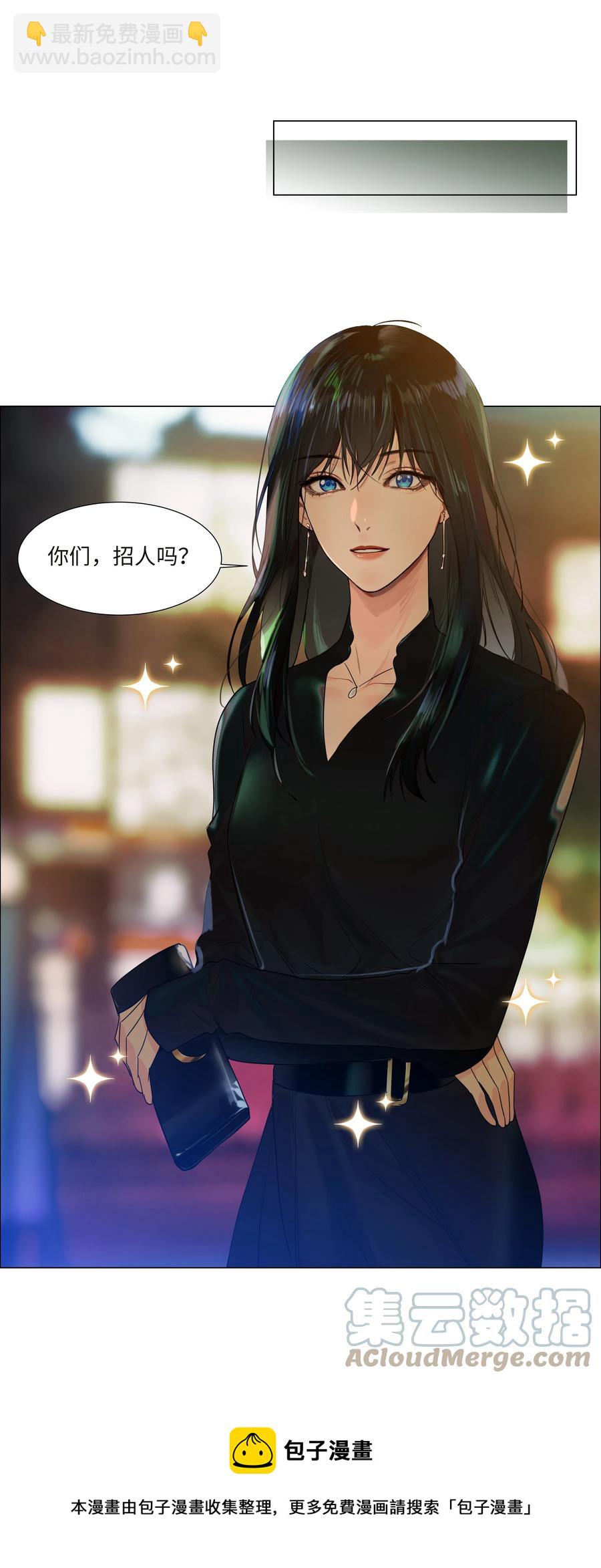 091 这算是早起的福利吗？-第95话