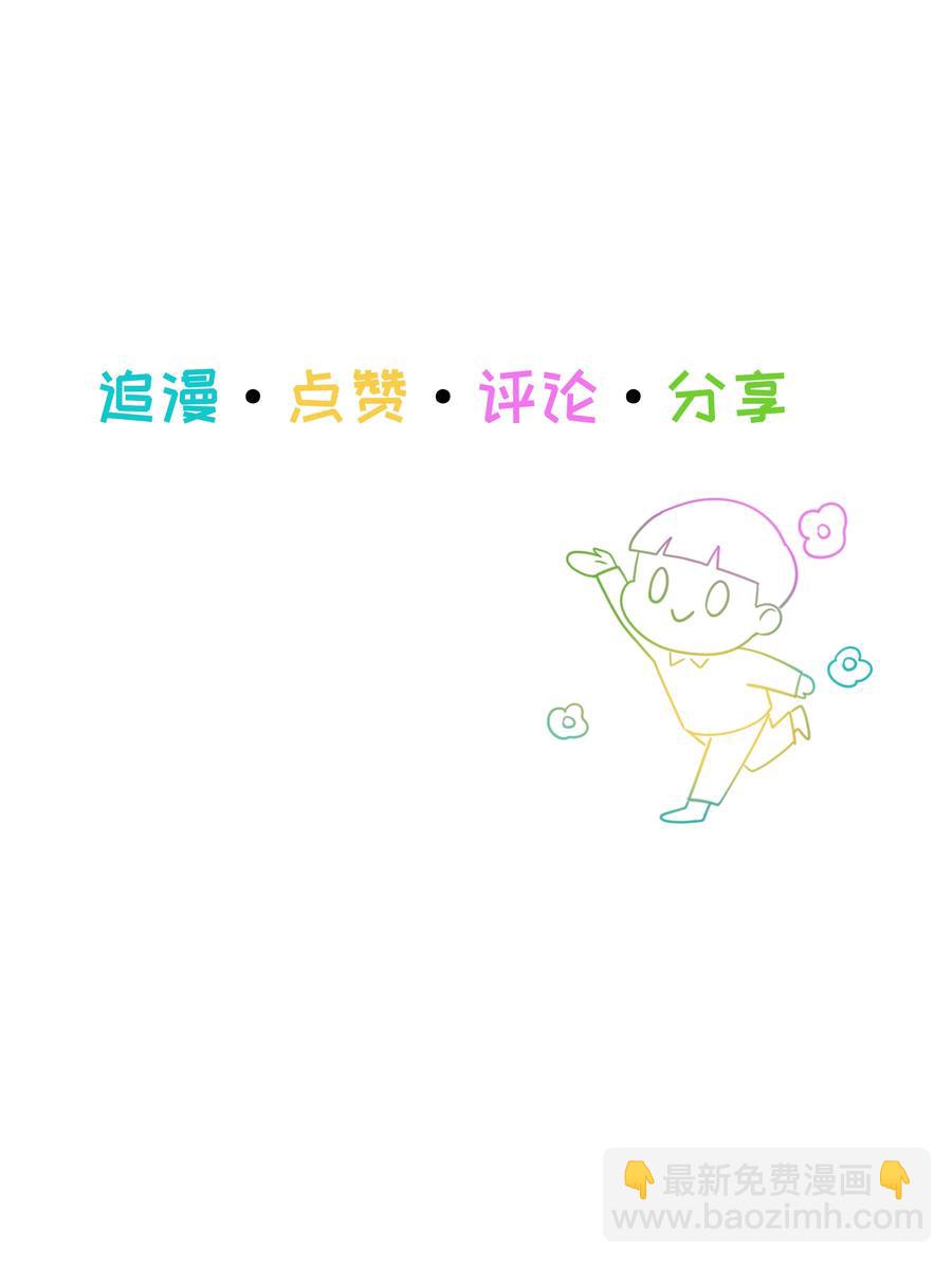 091 这算是早起的福利吗？-第95话