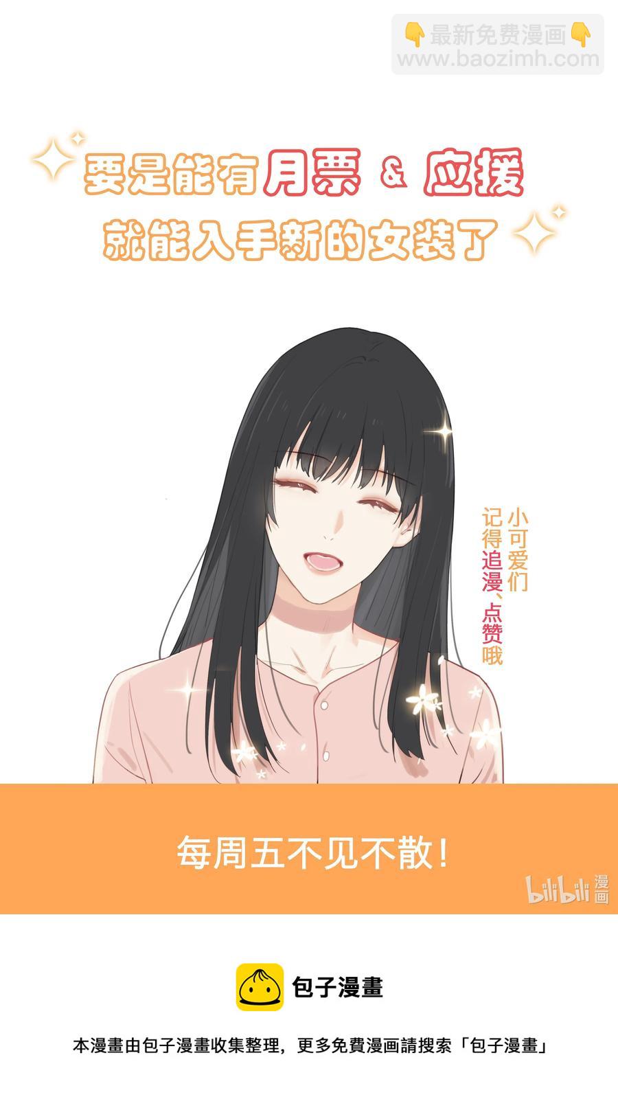 091 这算是早起的福利吗？-第95话
