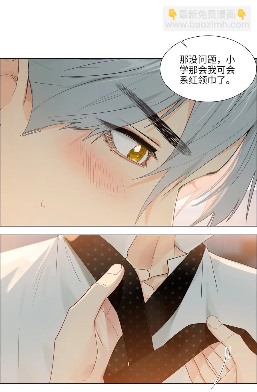 091 这算是早起的福利吗？-第95话
