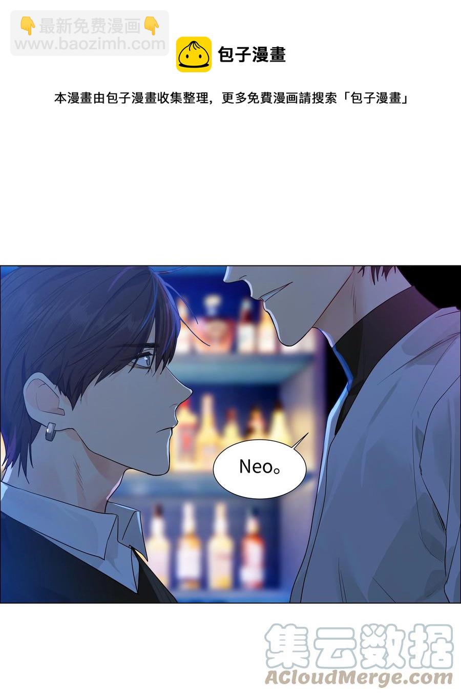 093 讨价还价的段位-第97话