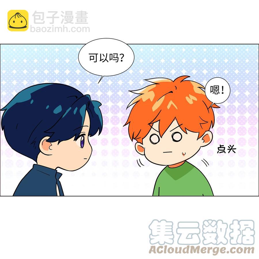 093 讨价还价的段位-第97话
