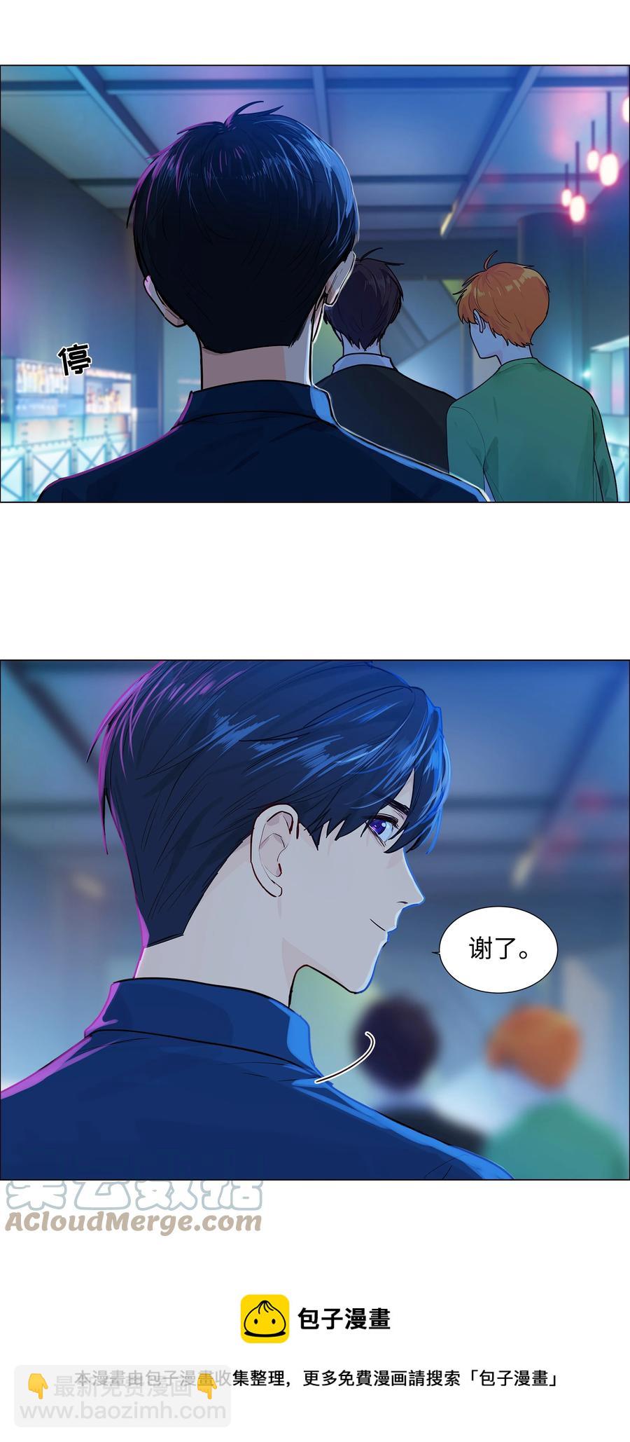 093 讨价还价的段位-第97话