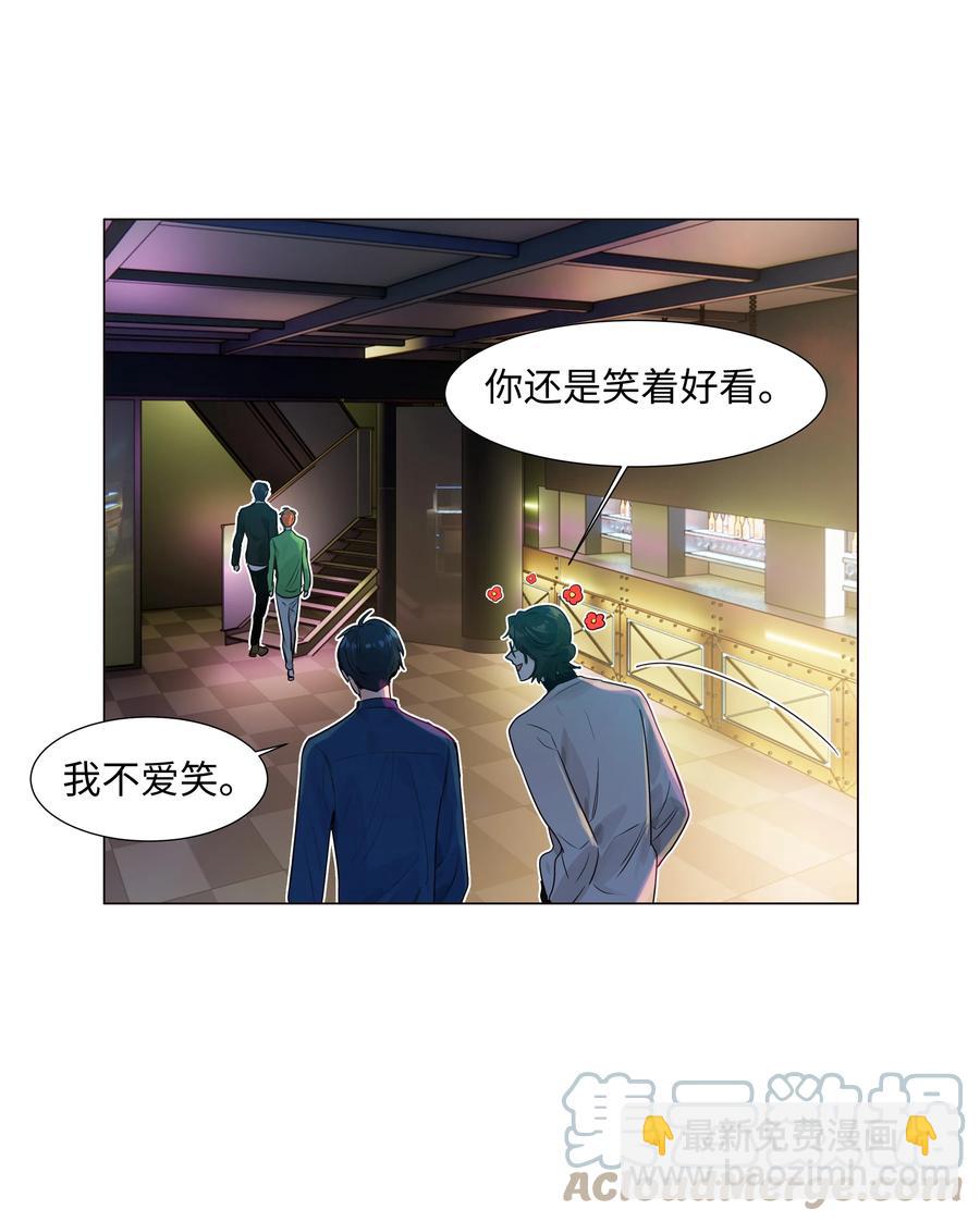 093 讨价还价的段位-第97话