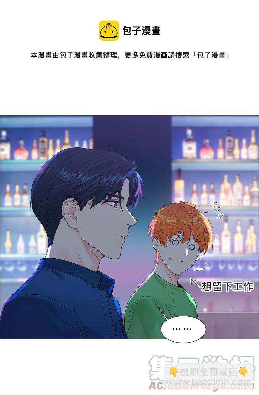 093 讨价还价的段位-第97话