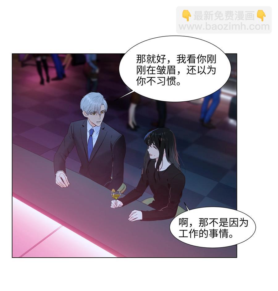 095 很会说话嘛，顾总！-第99话
