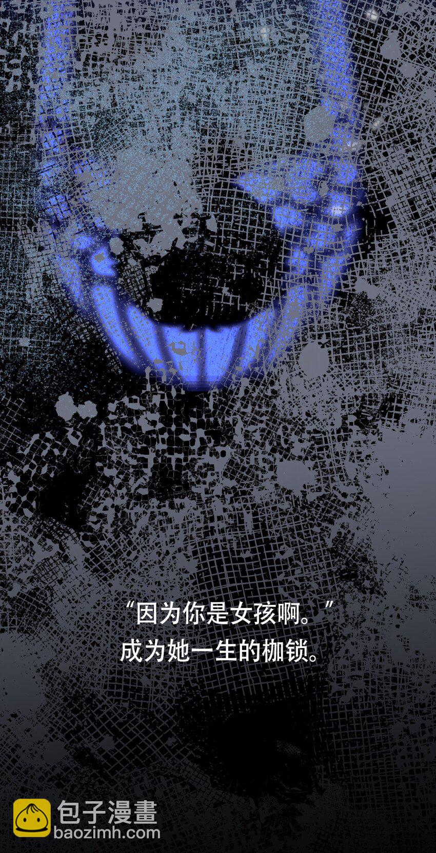 序章福利 开启征程-第1话