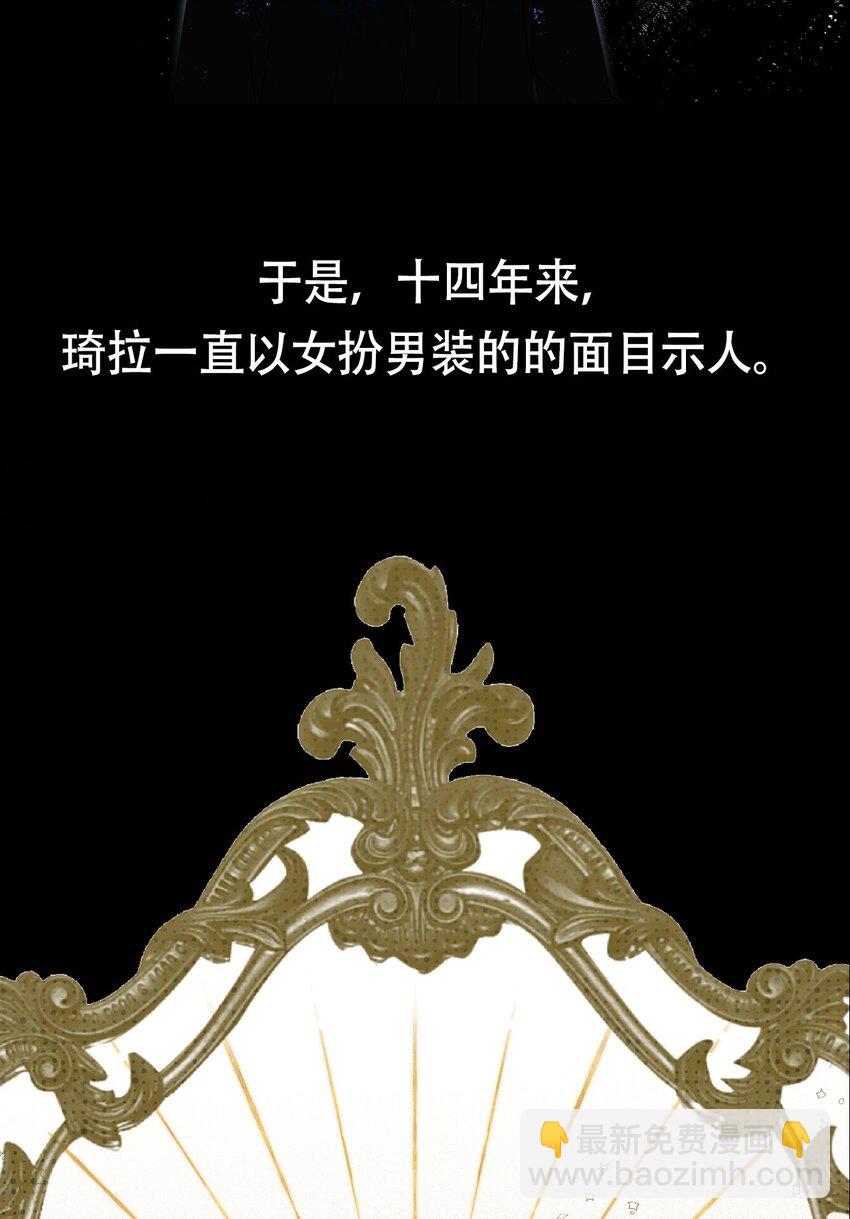 序章福利 开启征程-第1话