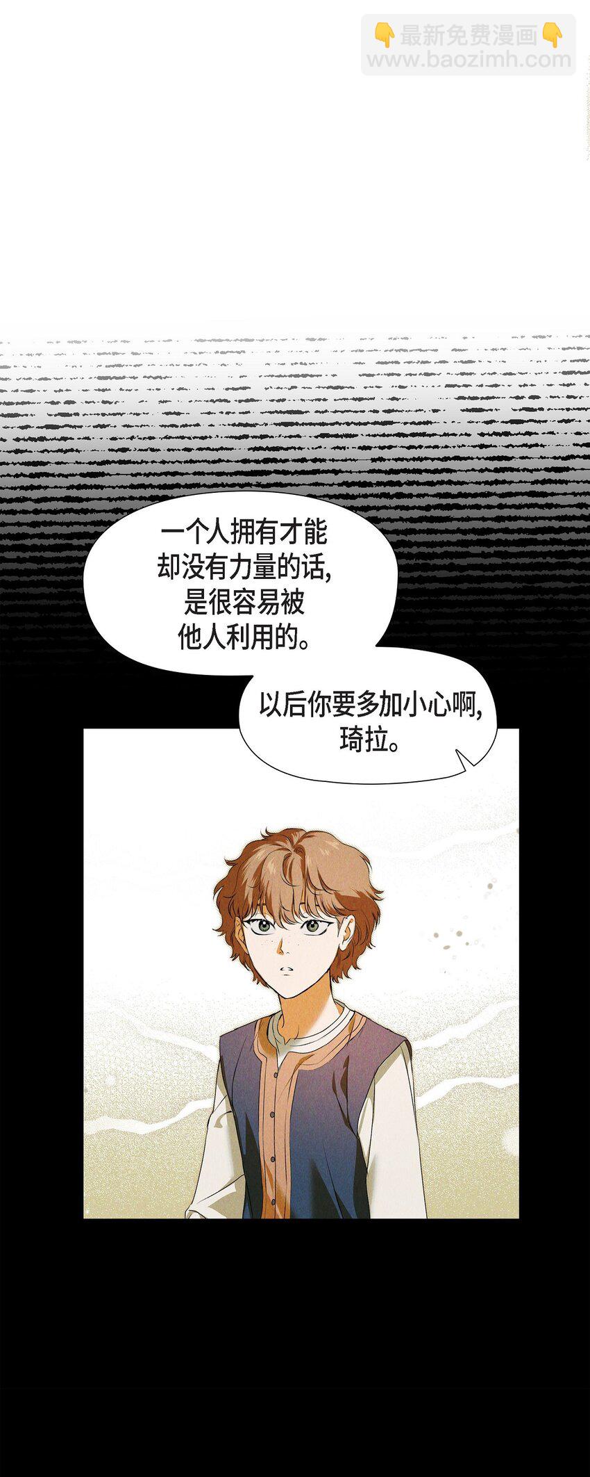 10 尼基吉卜赛舞(1/2)-第11话