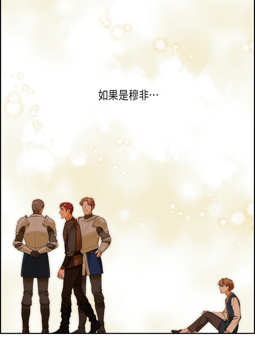 10 尼基吉卜赛舞(1/2)-第11话