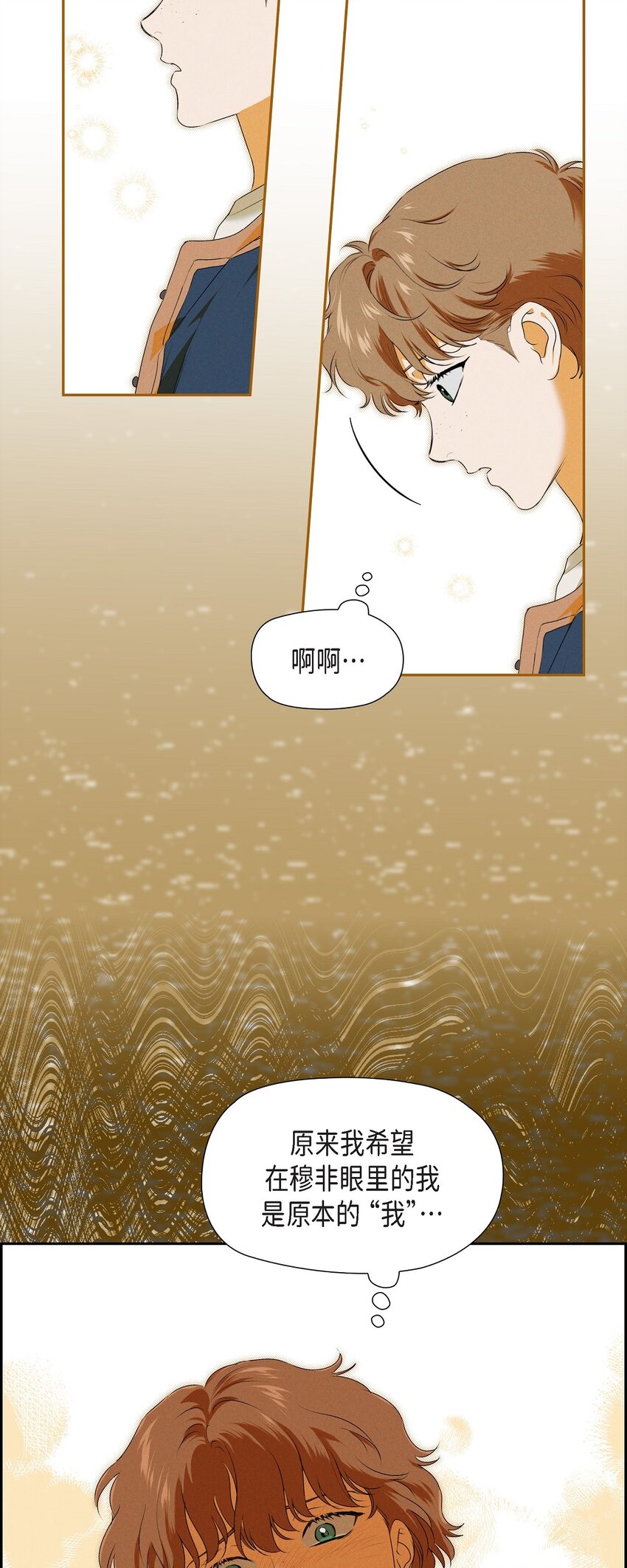10 尼基吉卜赛舞(1/2)-第11话