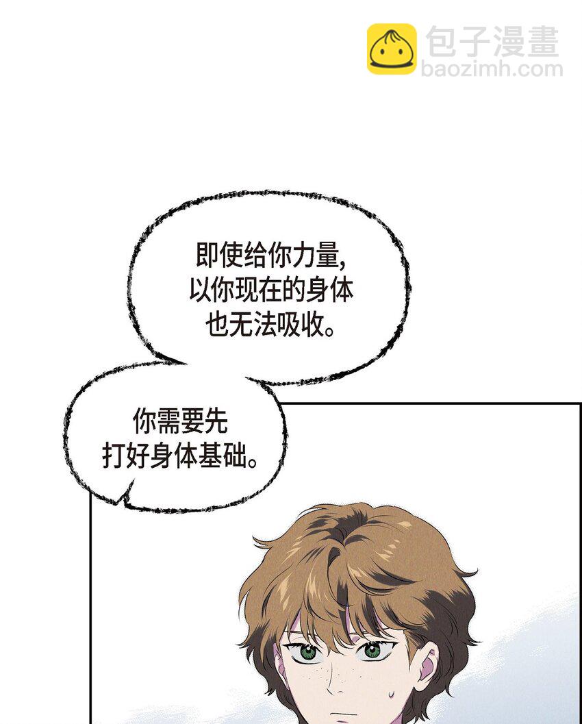 10 尼基吉卜赛舞(1/2)-第11话