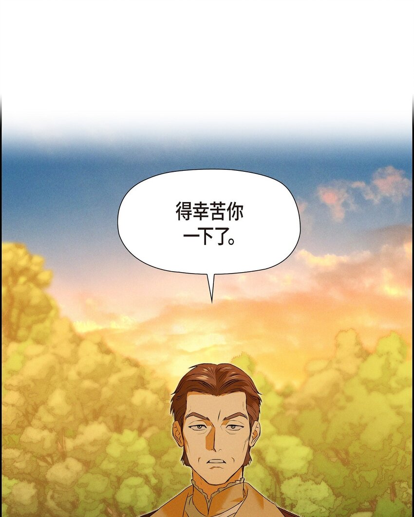 12 假扮修士(1/2)-第13话