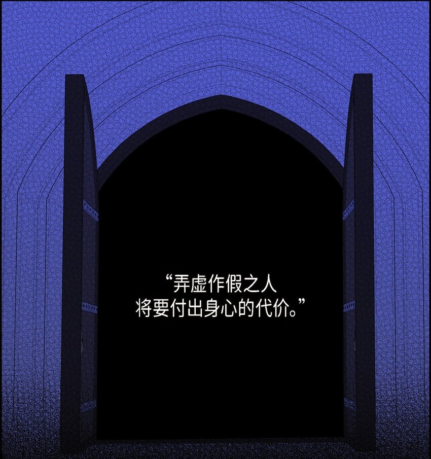 12 假扮修士(1/2)-第13话