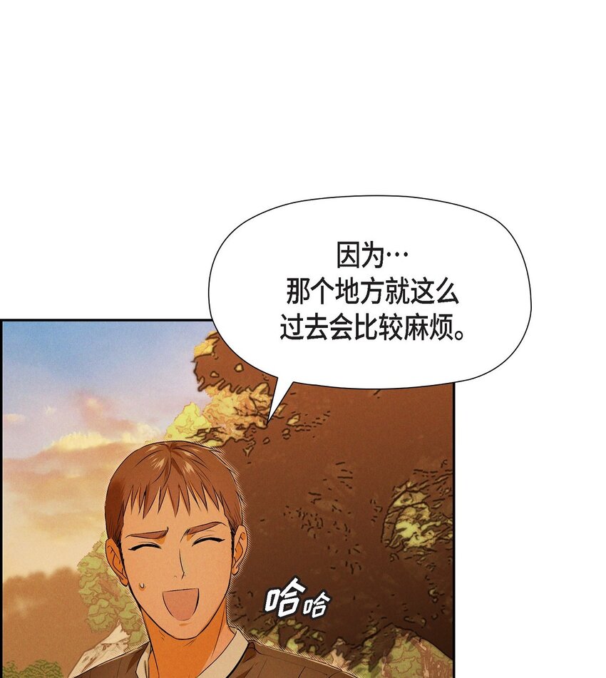 12 假扮修士(1/2)-第13话