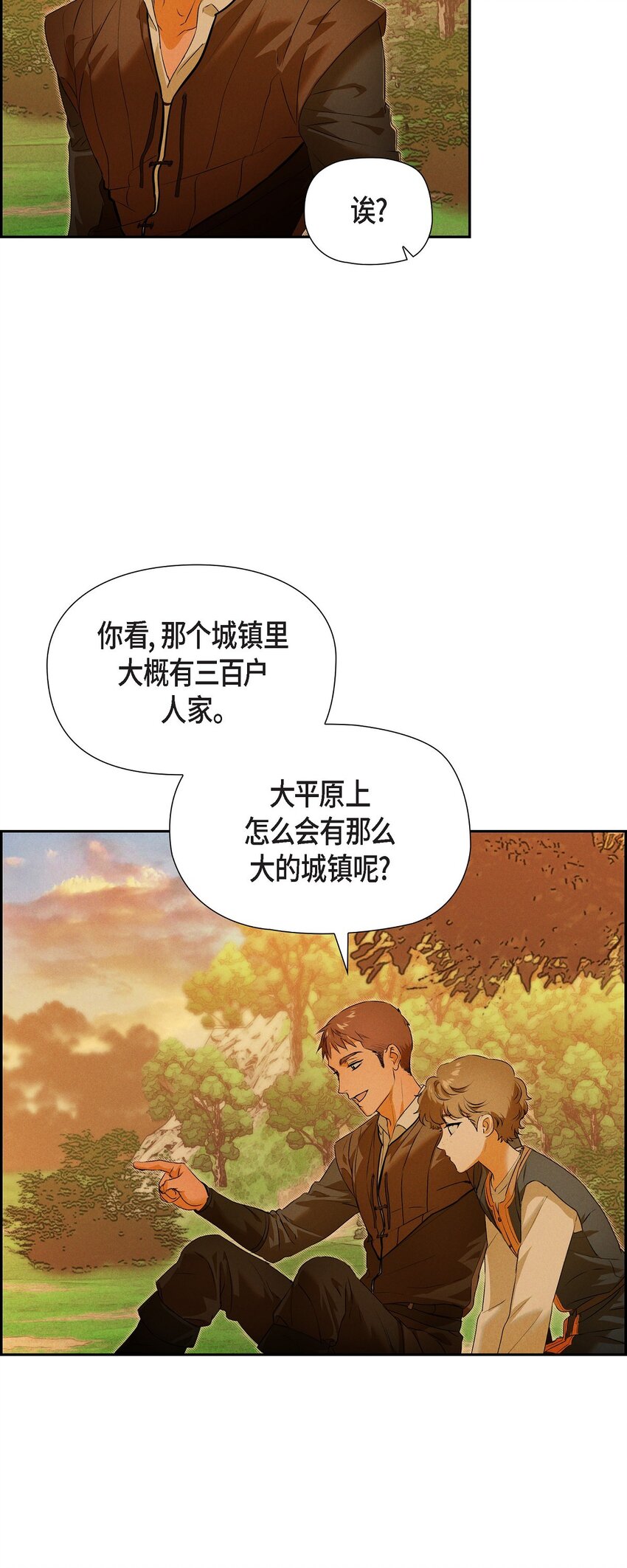 12 假扮修士(1/2)-第13话