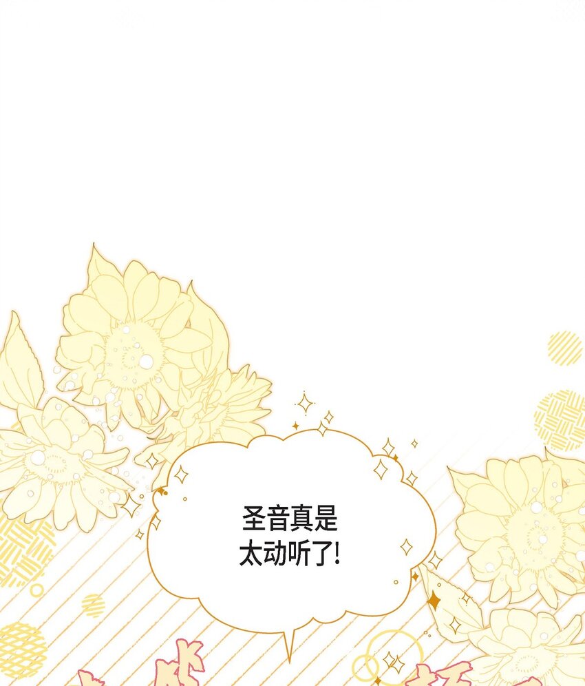 14 定祭(1/2)-第15话