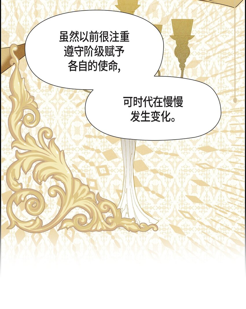 14 定祭(1/2)-第15话