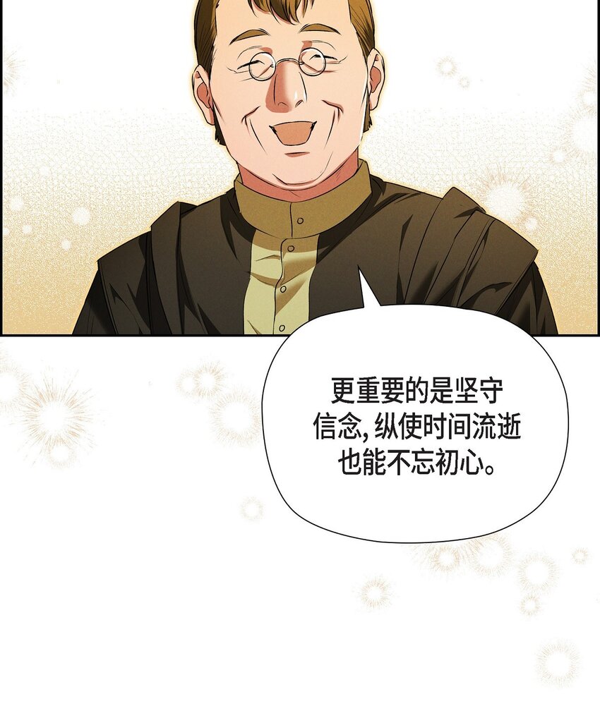 14 定祭(1/2)-第15话