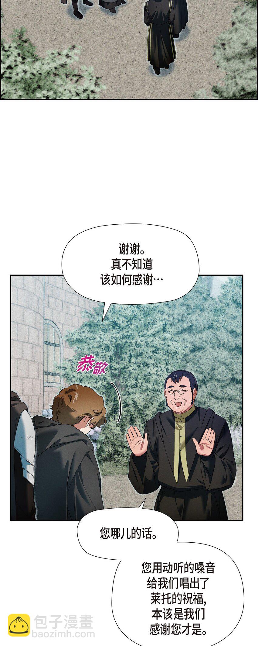 14 定祭(1/2)-第15话