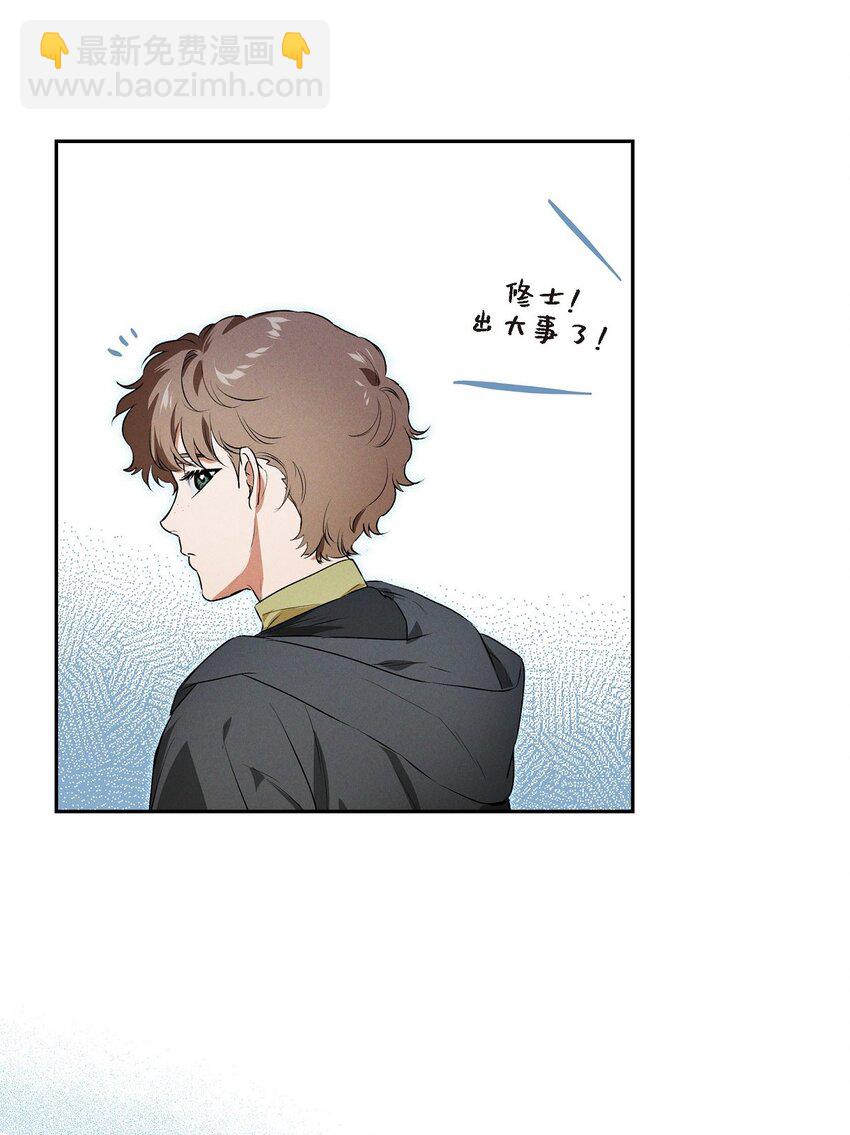 14 定祭(1/2)-第15话