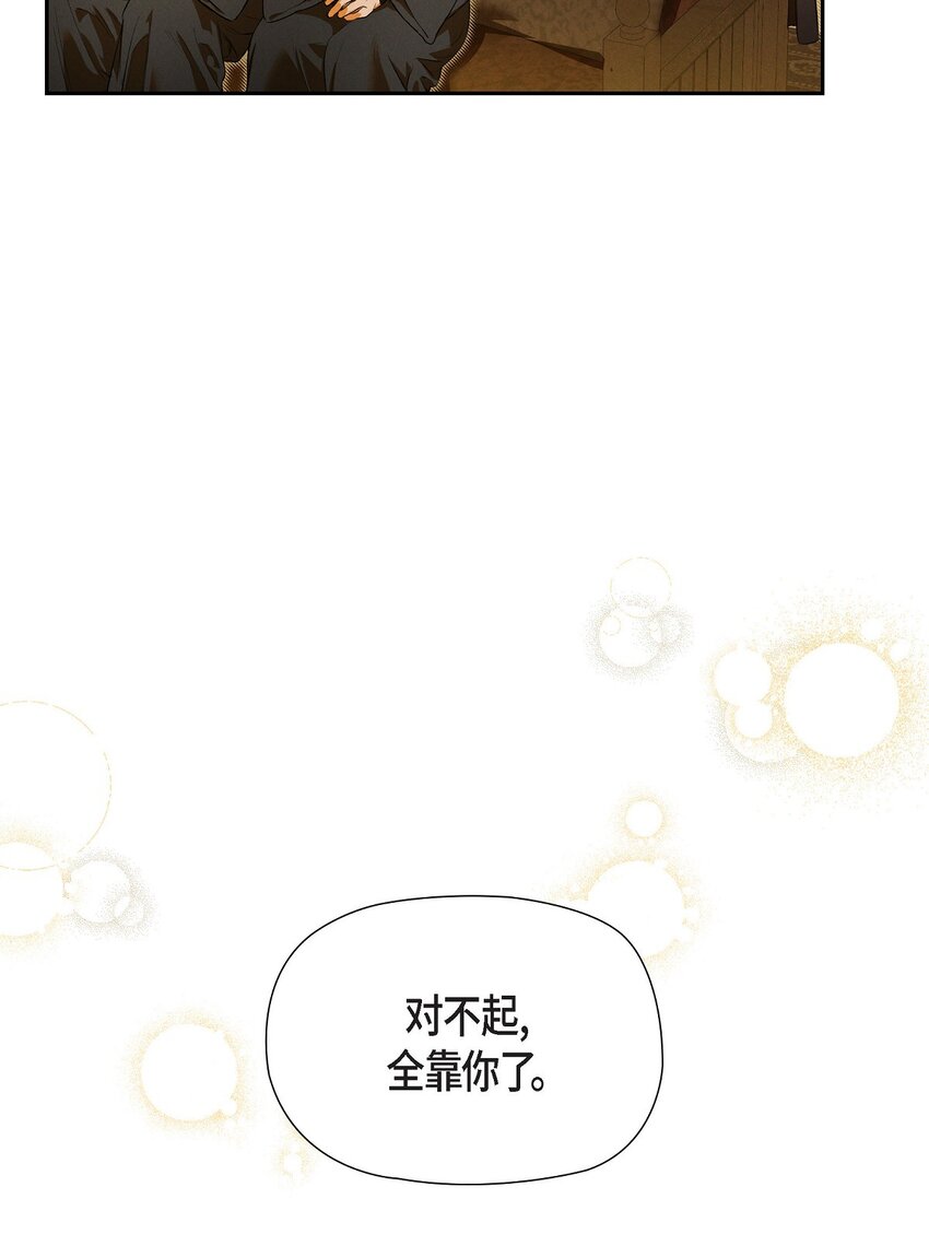 14 定祭(1/2)-第15话