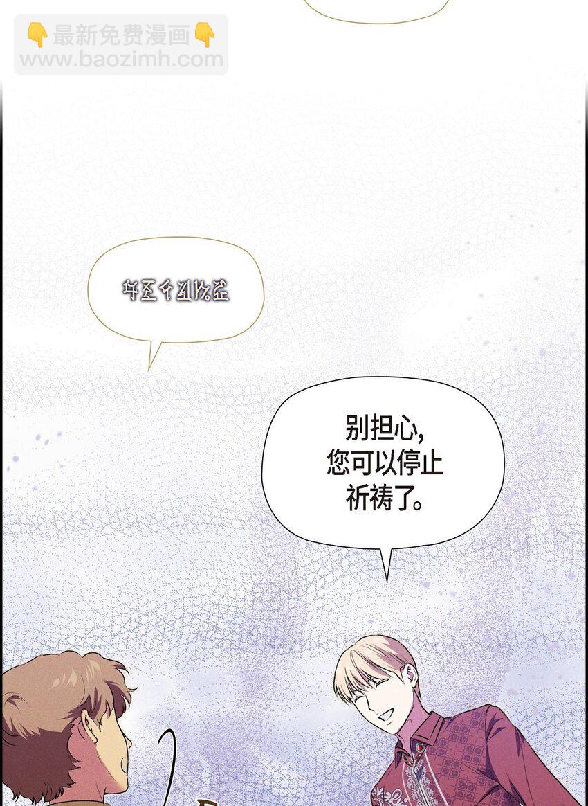 16 破阵(1/2)-第17话