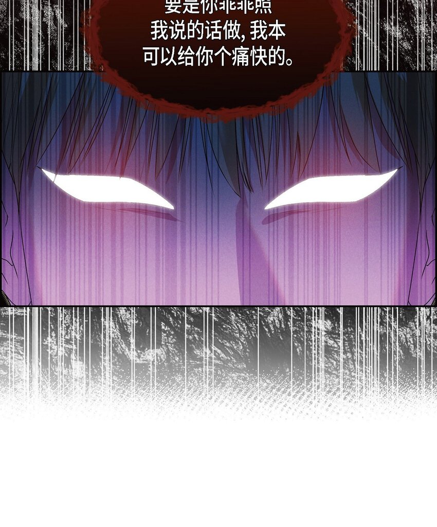 16 破阵(1/2)-第17话