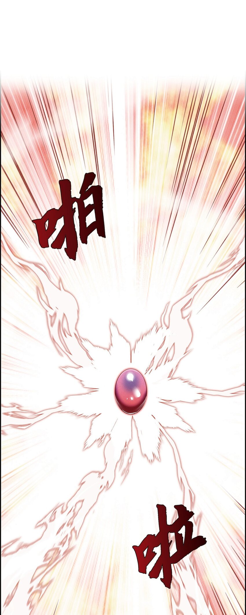 16 破阵(1/2)-第17话