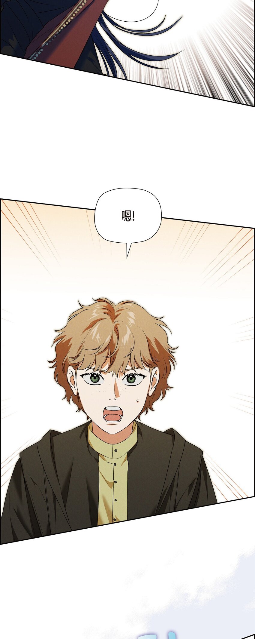 16 破阵(1/2)-第17话