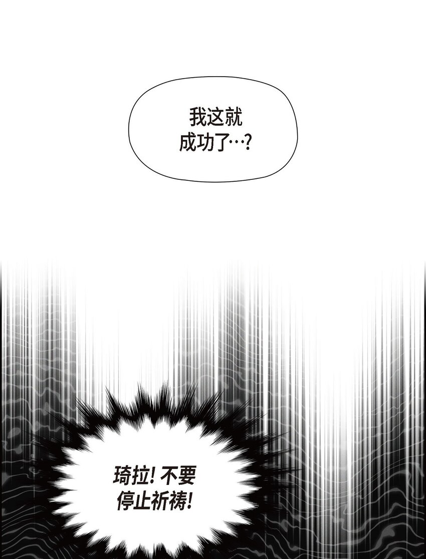 16 破阵(1/2)-第17话