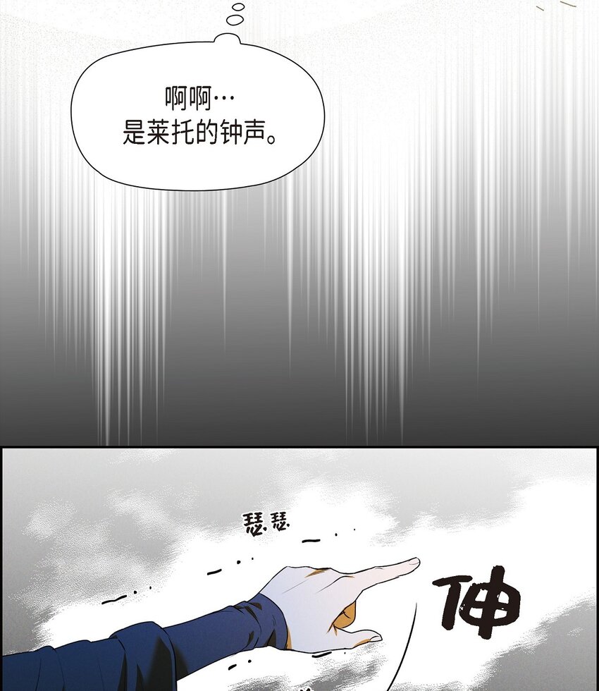 16 破阵(1/2)-第17话